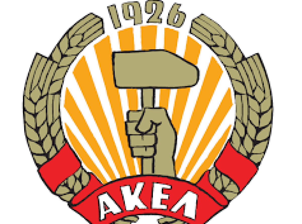Δημοτική Ομάδα ΑΚΕΛ: Καταδικάζει την συμπεριφορά του Φοίβου Αλκιβιάδη
